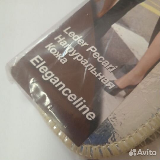 Стельки для обуви зимние