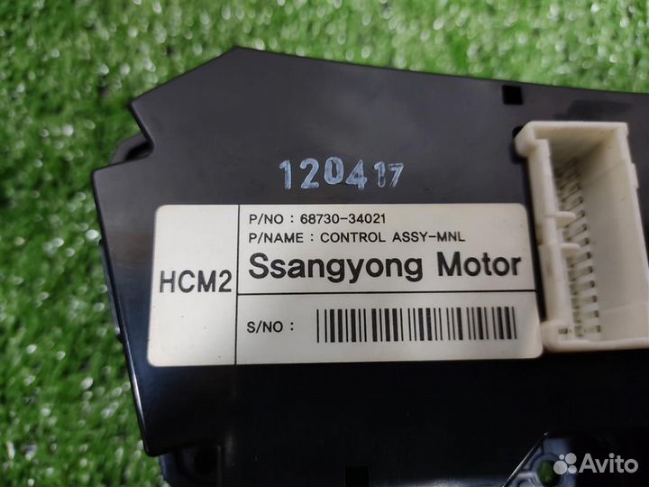 Панель управления отопителя Ssangyong Actyon NEW