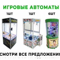 Игровые автоматы "бабломет" "хватайка" "торнадо"