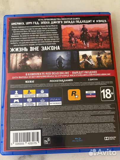 Red Dead Redemption 2 ps4 диск