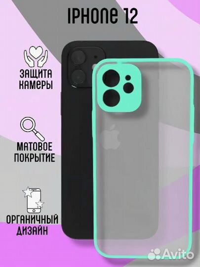 Чехол на iPhone