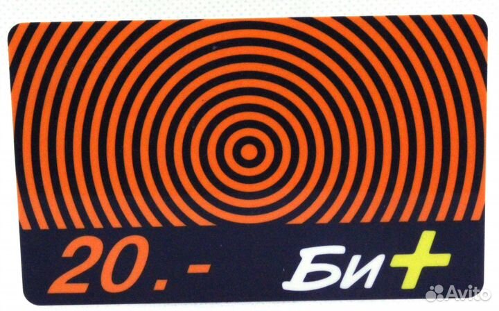 Карта оплаты Билайн Би+ 20.- / 31.12.2002 / черно
