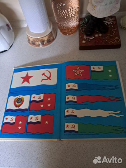 Книга будущих адмиралов. А. Митяев