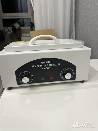 Стерилизатор для инструментов