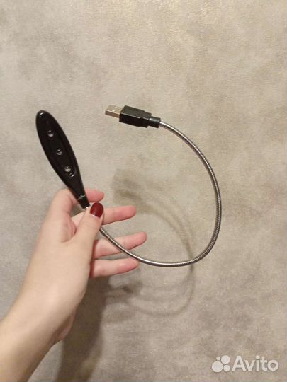 Лампа для ноутбука USB