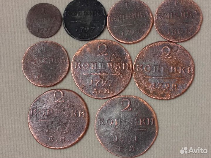 Монеты Павла 1