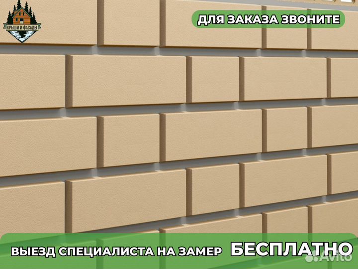 Фасадные панели клинкер технониколь