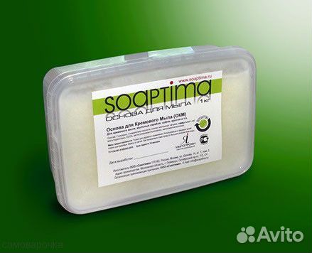 Мыльная основа soaptima