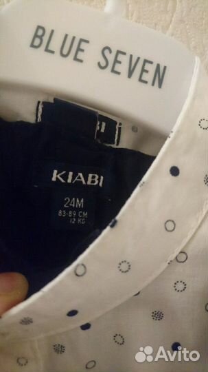 Костюм брючный