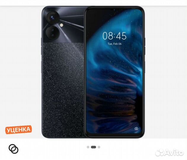 TECNO Spark 9 Pro, 4/128 ГБ