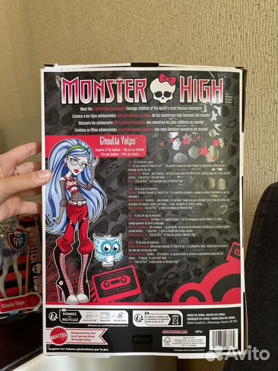 Коробки от кукол монстер хай monster high