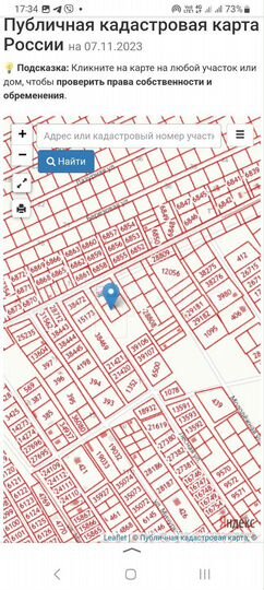 Участок 9,5 сот. (ИЖС)