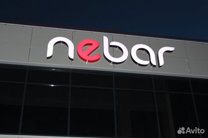 Официант в ночной бар