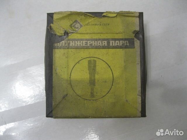 Плунжерная пара