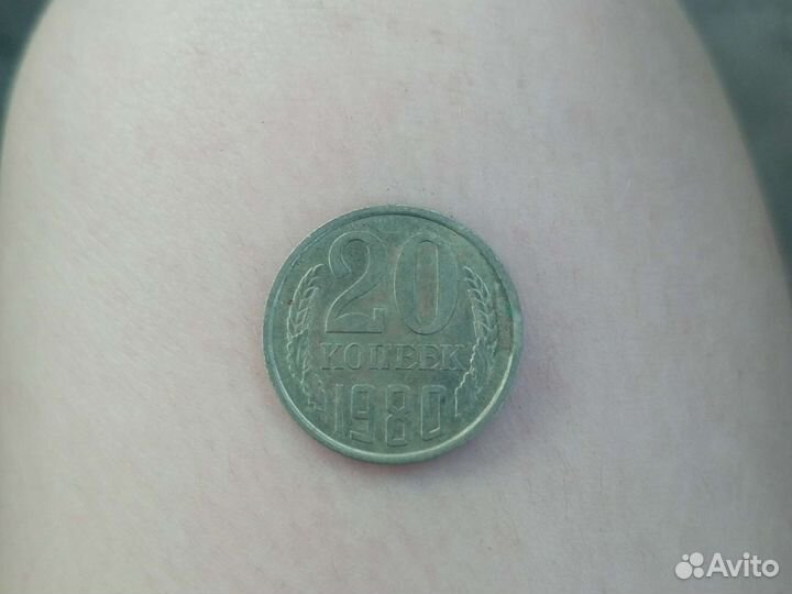 Продам монеты СССР