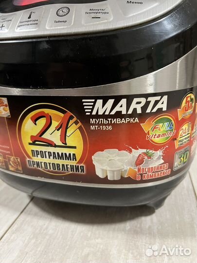 Мультиварка marta