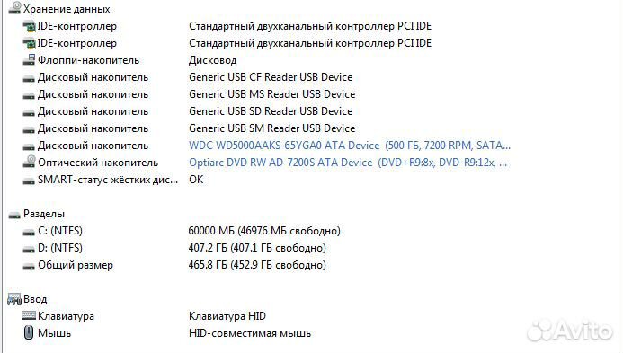 Пк AMD Phenom X4 9550/ AMD Radeon HD 6570 1Gb/ 3 G