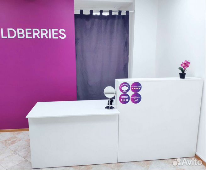 Оператор пункта выдачи интернет заказов