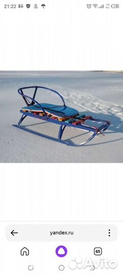 Детские санки коляска бу