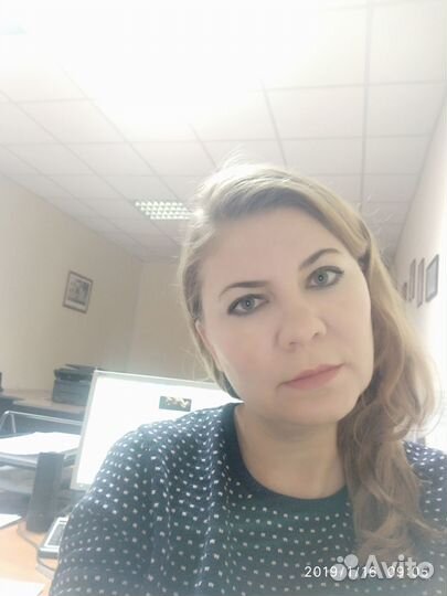 Главный бухгалтер