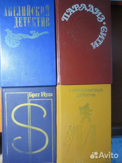 Зарубежные детективы