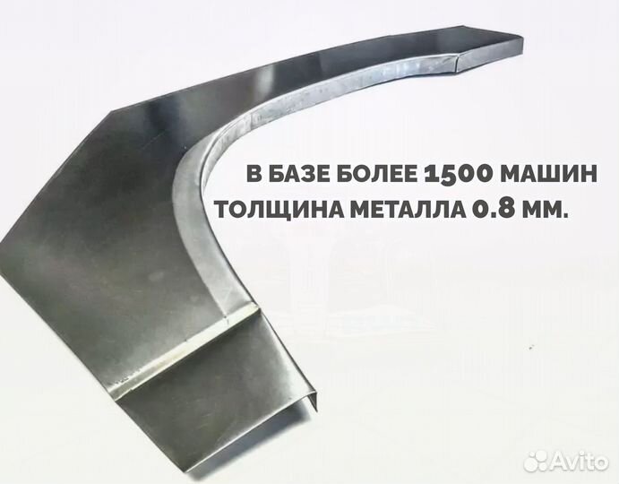 Ремонтные арки