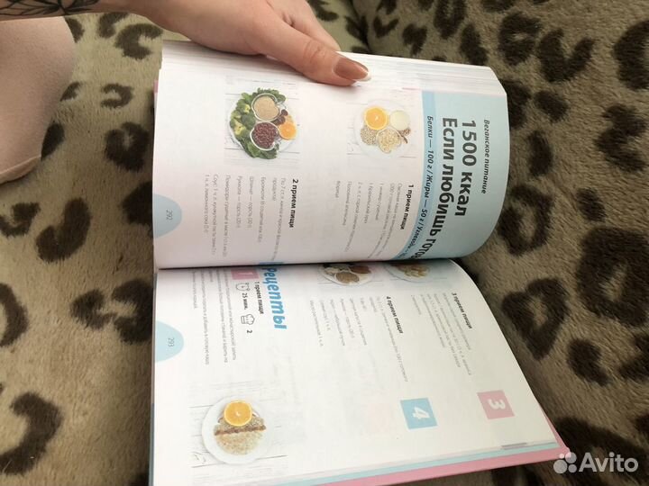 Книга от блогера