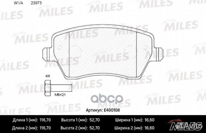Колодки тормозные (Смесь Low-Metallic) передние