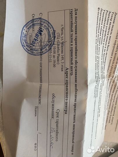 Часы apple watch se 44 mm