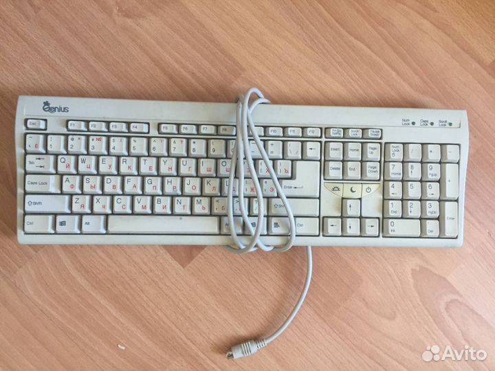 Клавиатура