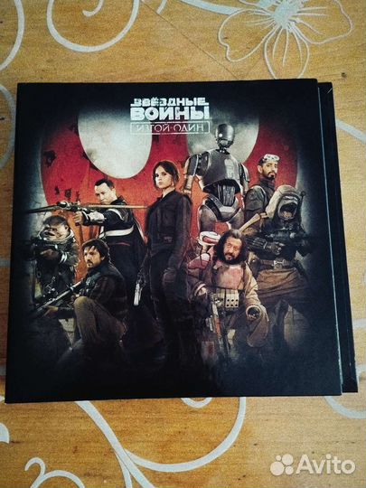 Звездные войны