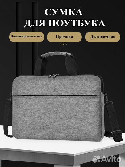 Сумка для ноутбука и документов, 5 расцветок