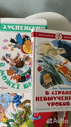 Бронь Книги для детей бесплатно пакетом