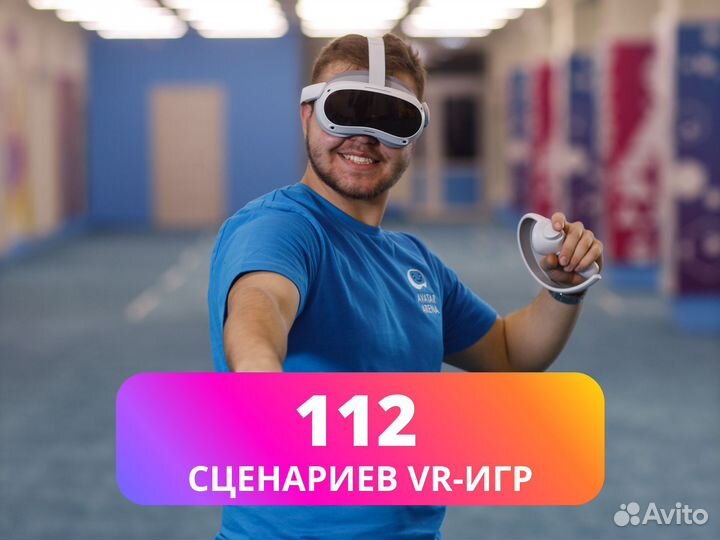 Готовый бизнес VR