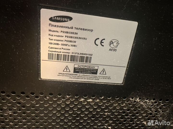 Телевизор samsung