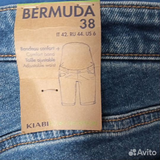 Новые шорты для беременных