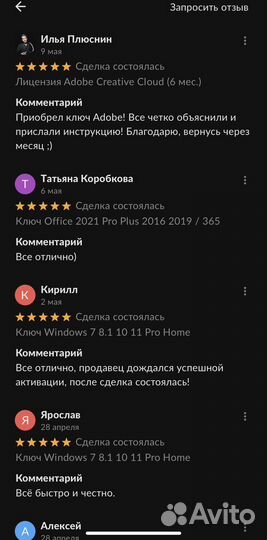 Ключ активации Windows 10 11 pro home лицензия