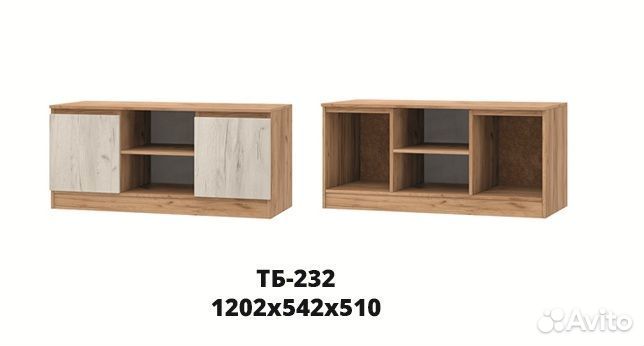 Тумба под тв 1200 Марчел тб-232 золотой/дуб белый