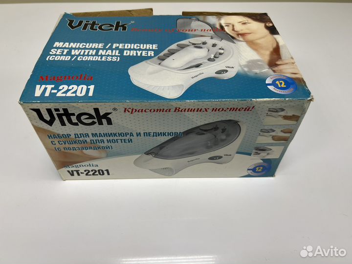 Аппарат для маникюра и педикюра vitek VT-2201 VT