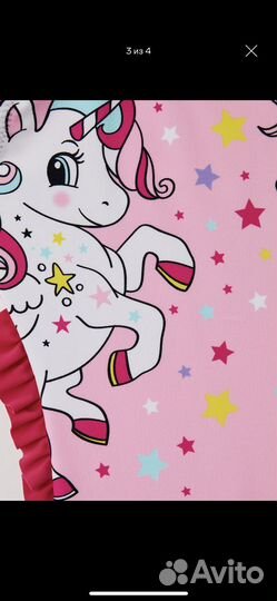 Купальник для девочки 98