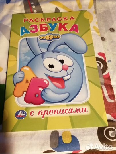 Книжки детские