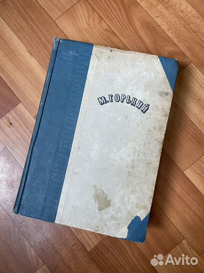 Старые книги 1936