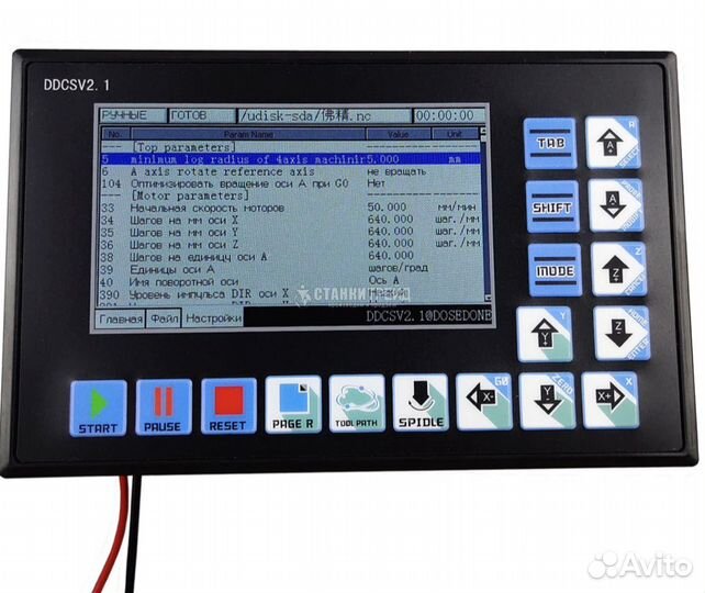 Фрезерный двухшпиндельный станок