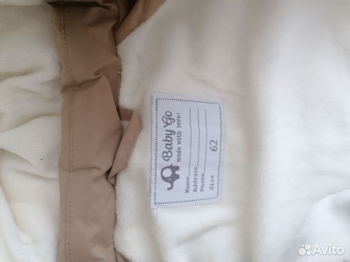 Комбинезон зимний