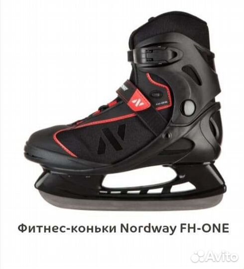 Роликовые коньки