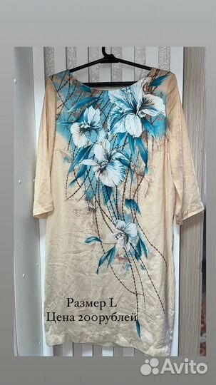 Платье юбки