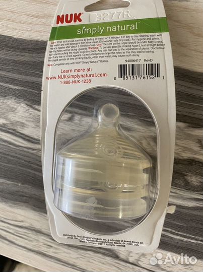 Соски пустышки