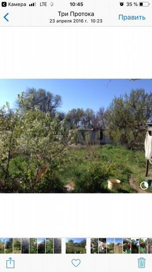 Участок 12 сот. (СНТ, ДНП)