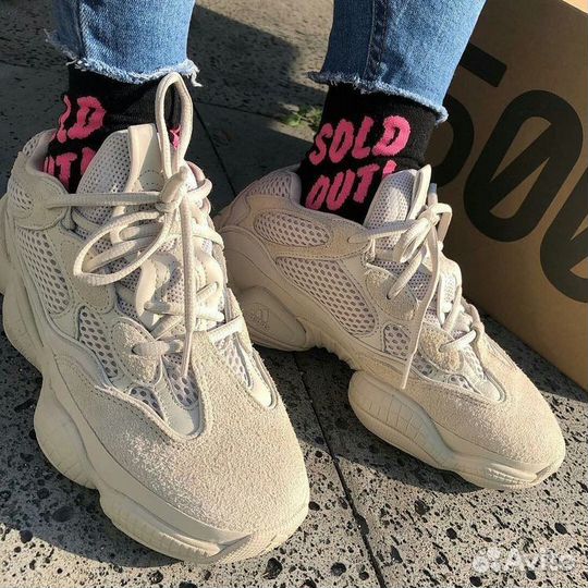 Adidas Yeezy Boost 500