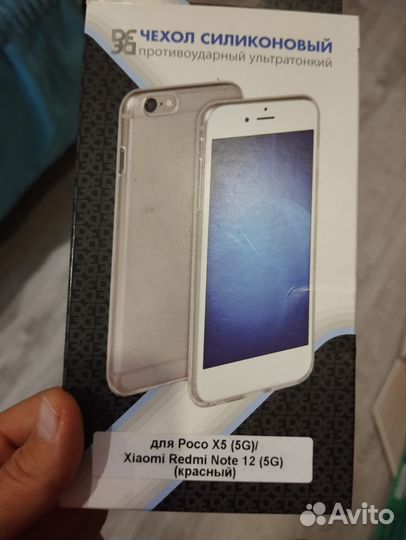 Чехол силиконовый Poco x5(5G) Xiaomi Note 12(5G)